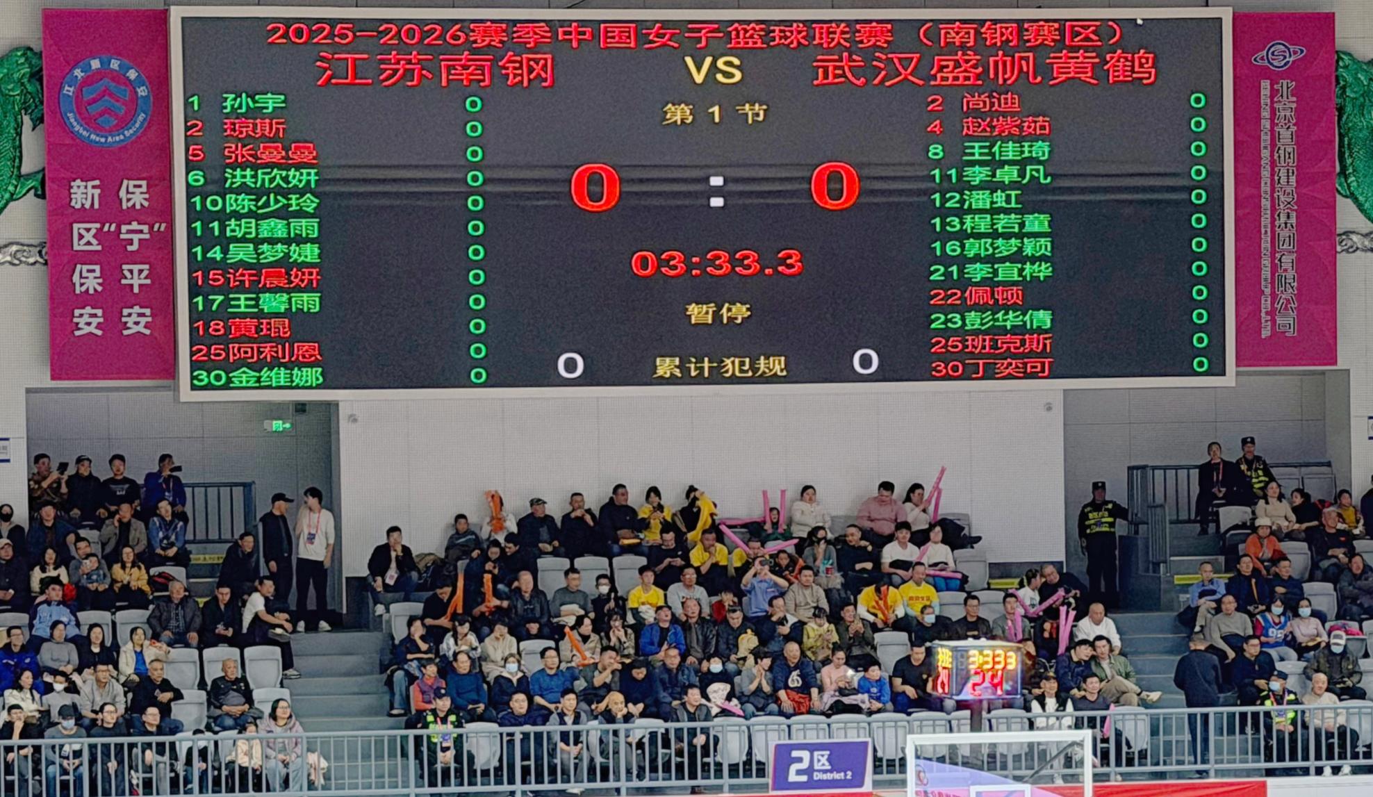 E:/25.12.10后 上傳網(wǎng)站留存/“保安衛(wèi)士”護航，熱血燃賽場！——南京市保安服務(wù)有限公司大廠分公司保障WCBA女籃聯(lián)賽激情開燃/照片/微信圖片_20251211080732_272_1.jpg微信圖片_20251211080732_272_1